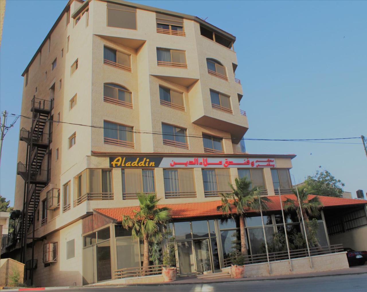 Aladdin Hotel Ramallah Exterior foto